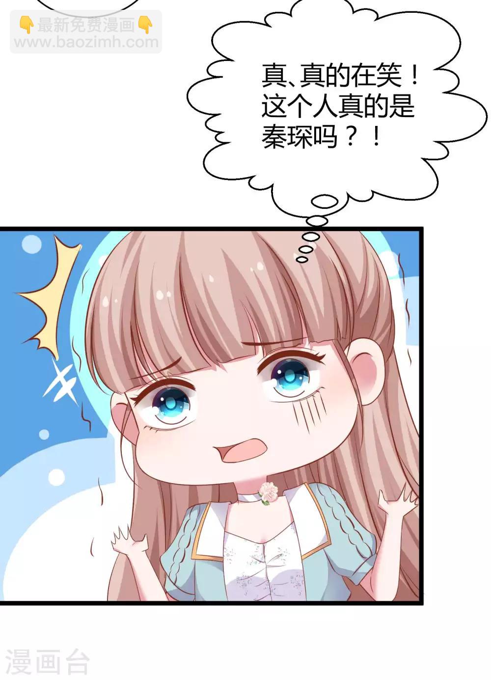第60话 小情侣的调情之道-第75话
