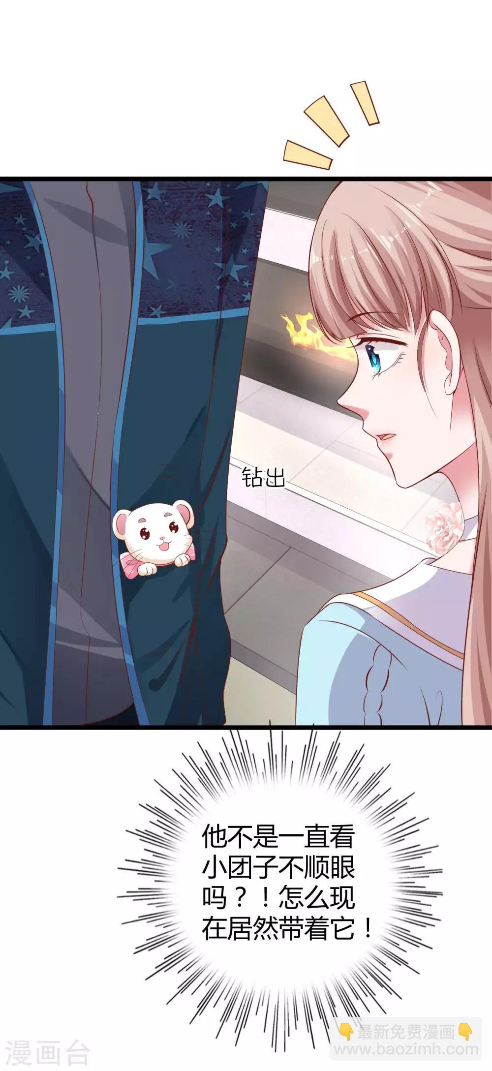 第60话 小情侣的调情之道-第75话