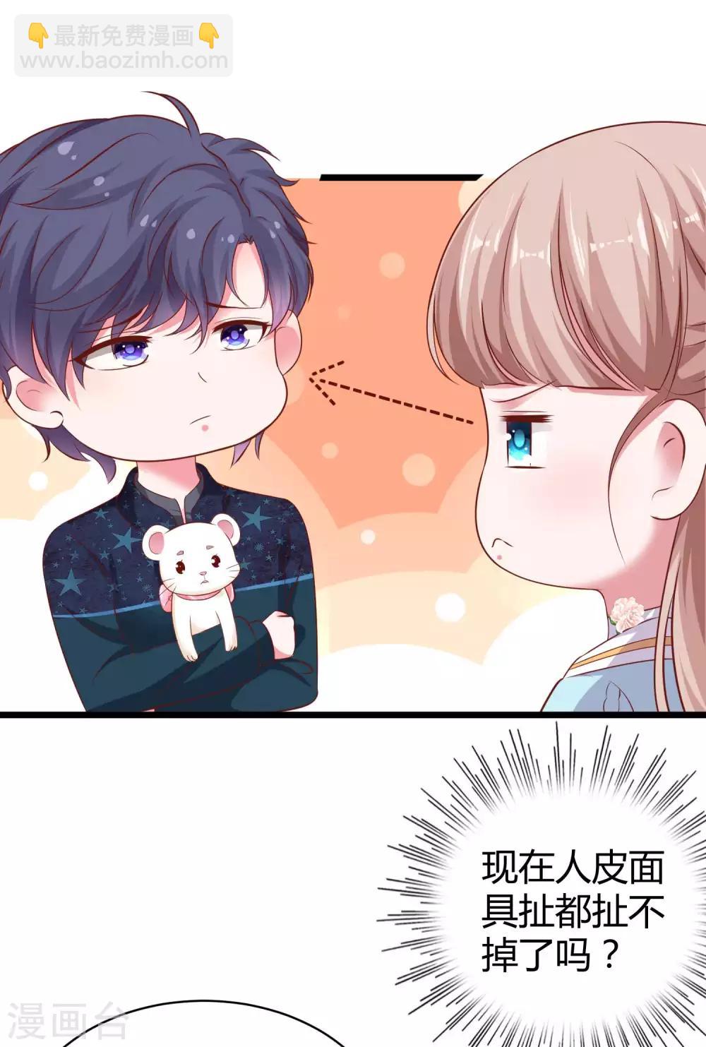 第60话 小情侣的调情之道-第75话