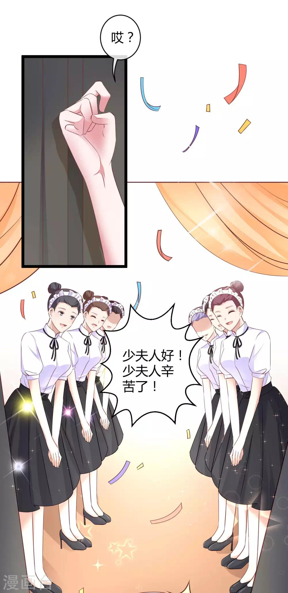 第60话 小情侣的调情之道-第75话