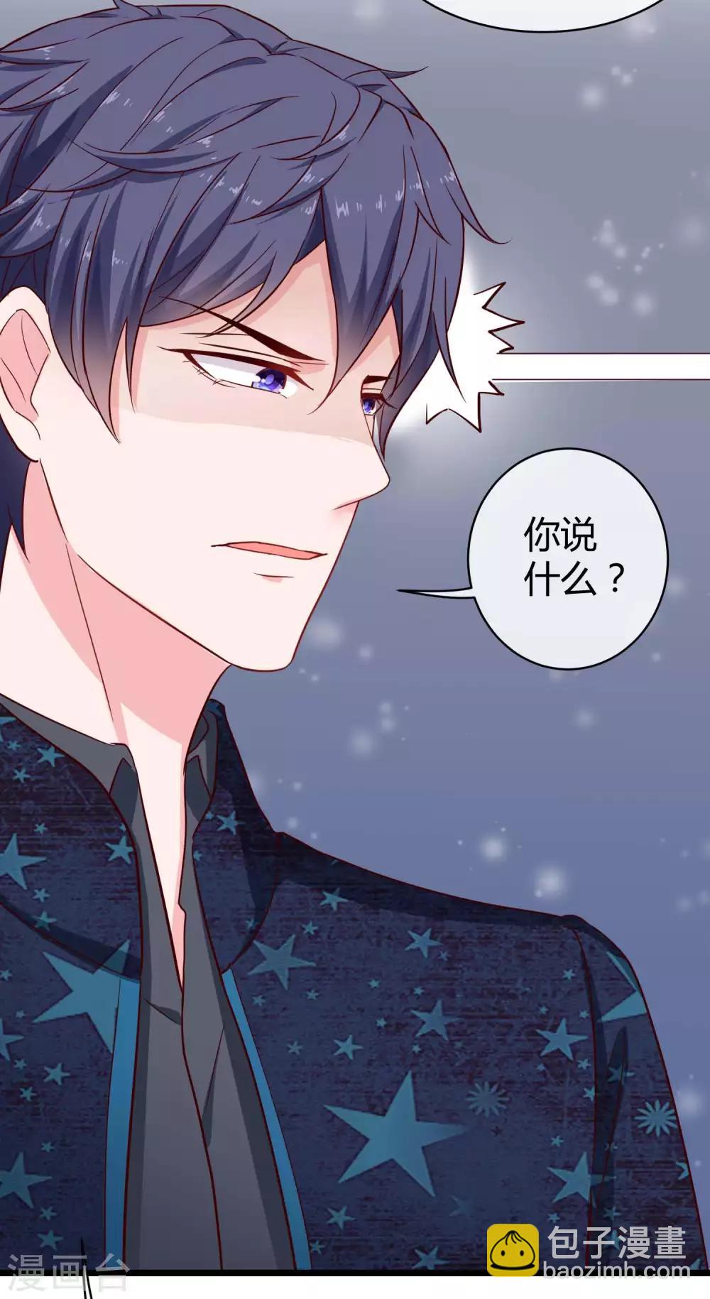第60话 小情侣的调情之道-第75话
