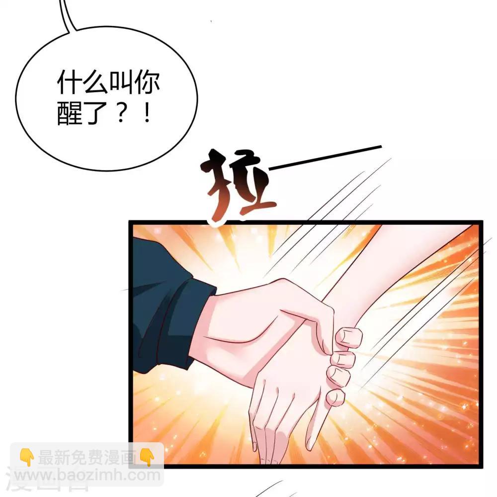 第60话 小情侣的调情之道-第75话