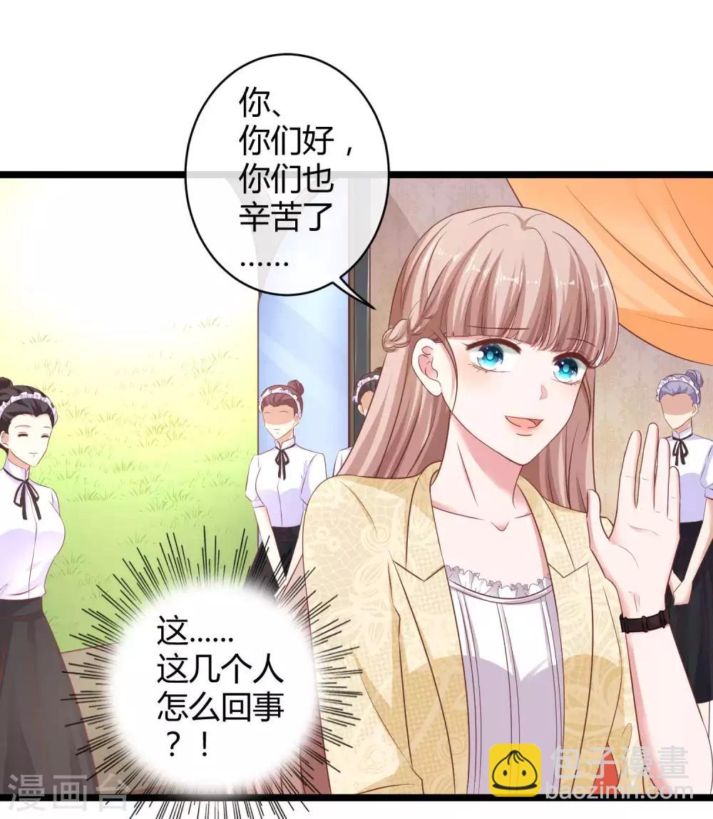 第60话 小情侣的调情之道-第75话