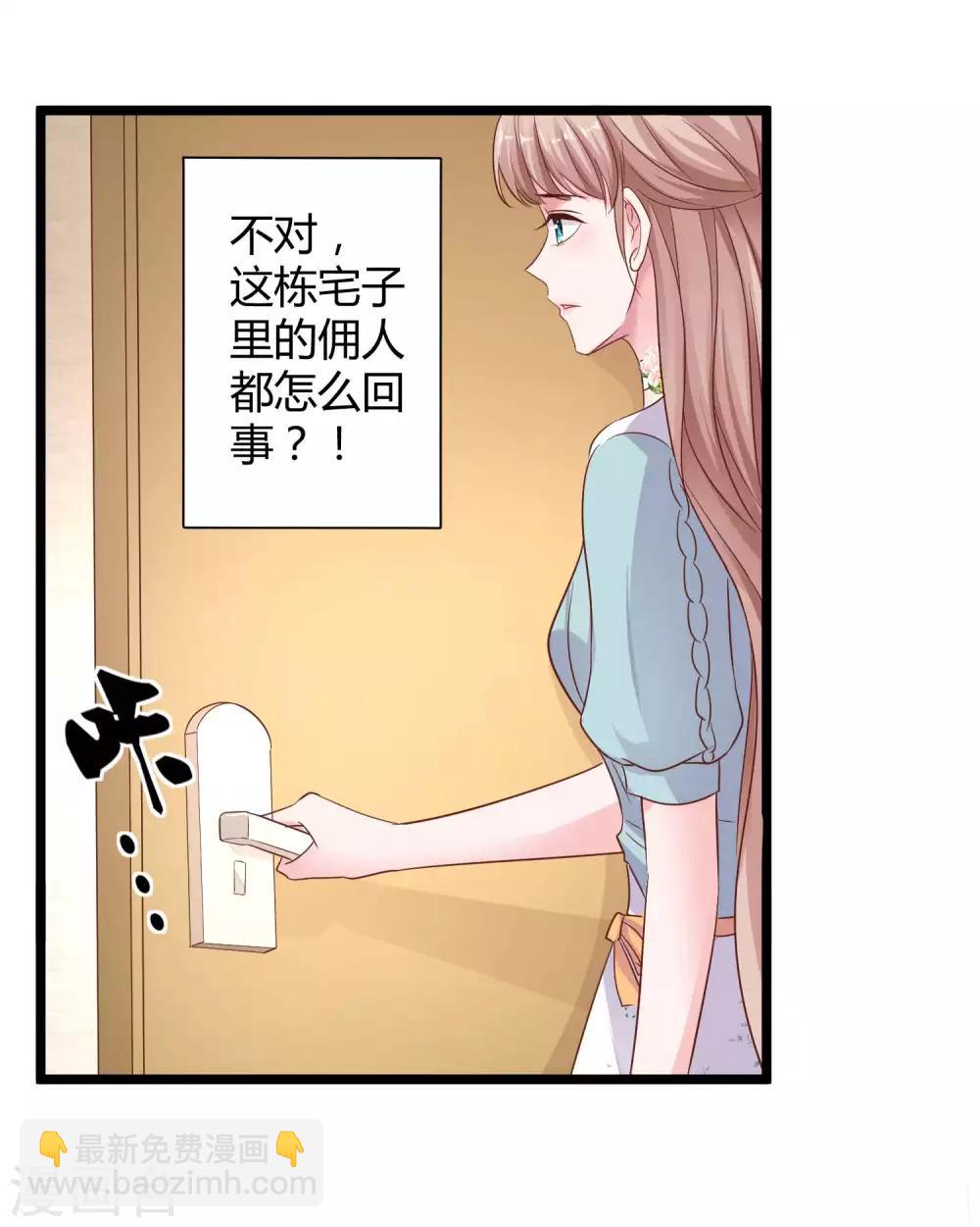 第60话 小情侣的调情之道-第75话