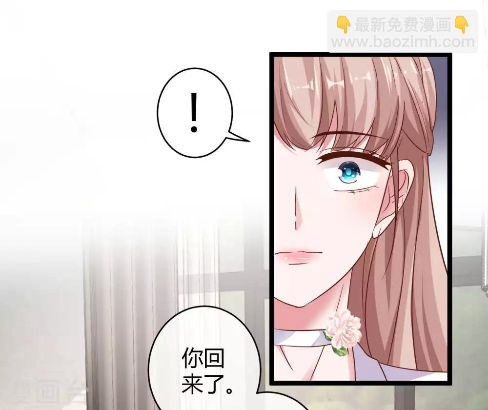 第60话 小情侣的调情之道-第75话