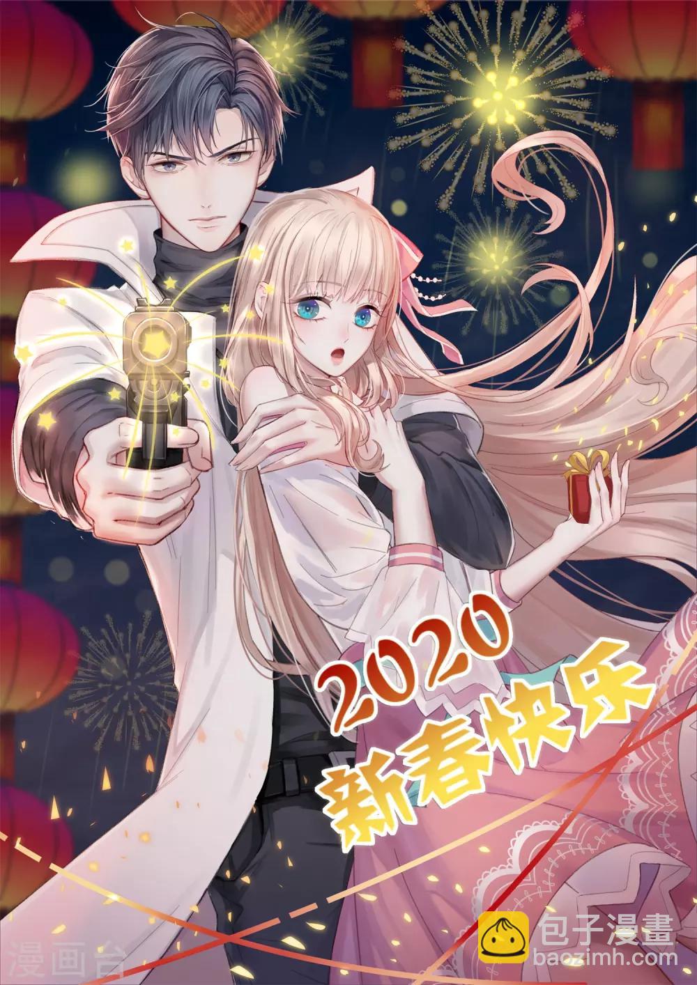 第7话 来呀，正面刚！-第9话