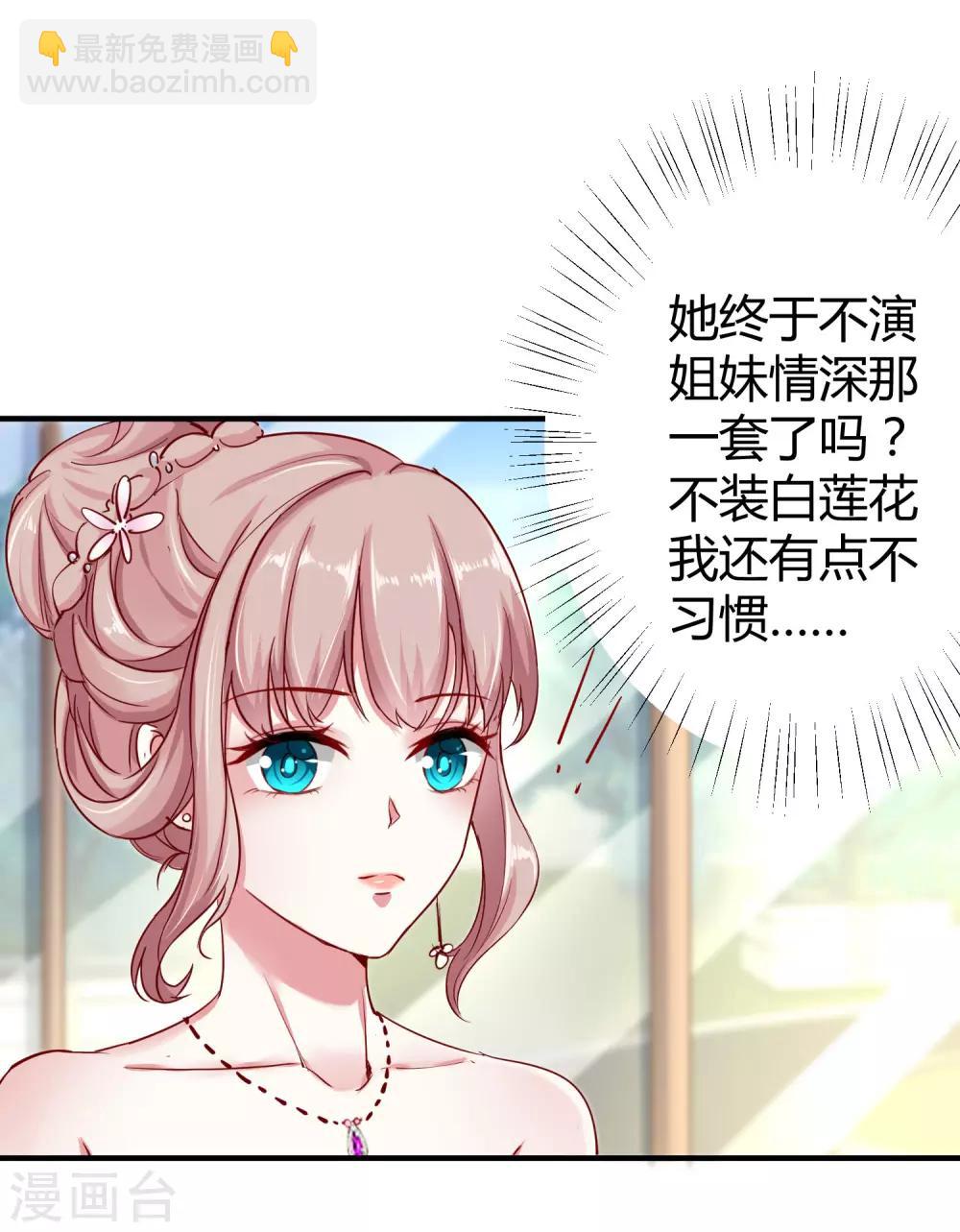 第7话 来呀，正面刚！-第9话