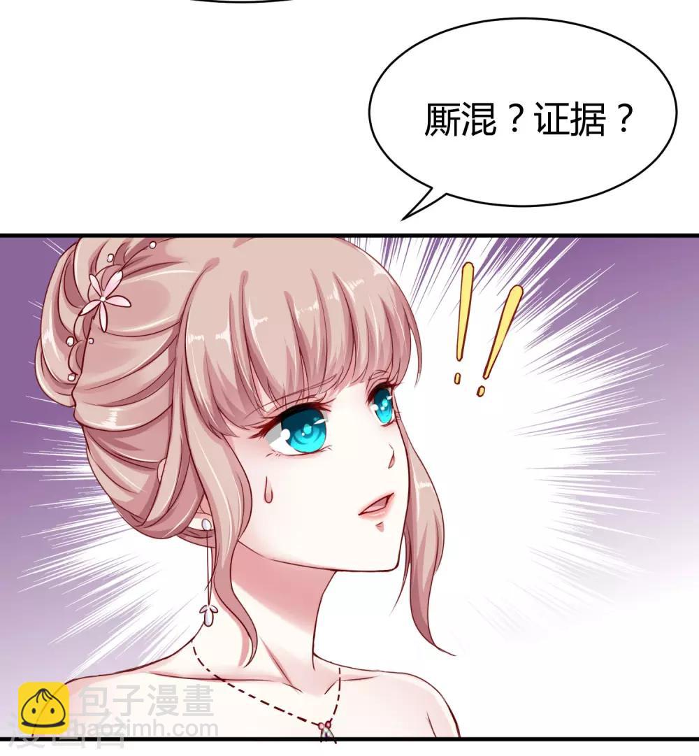 第7话 来呀，正面刚！-第9话