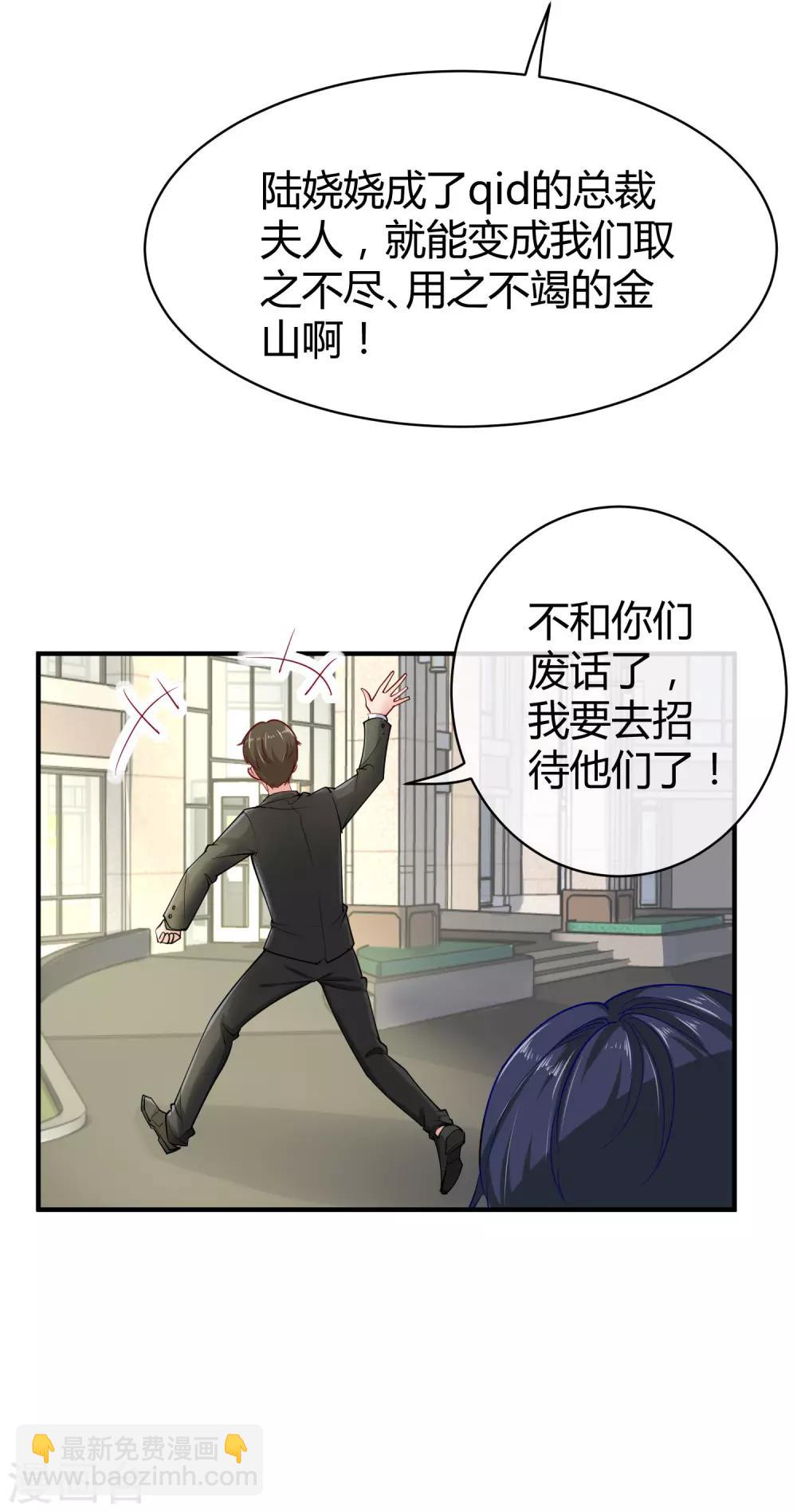 第7话 来呀，正面刚！-第9话