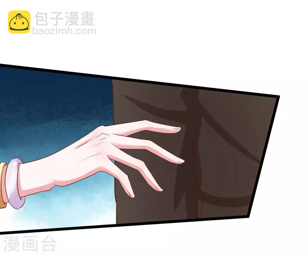 第67话 陆娆娆就是我的底线！-第83话