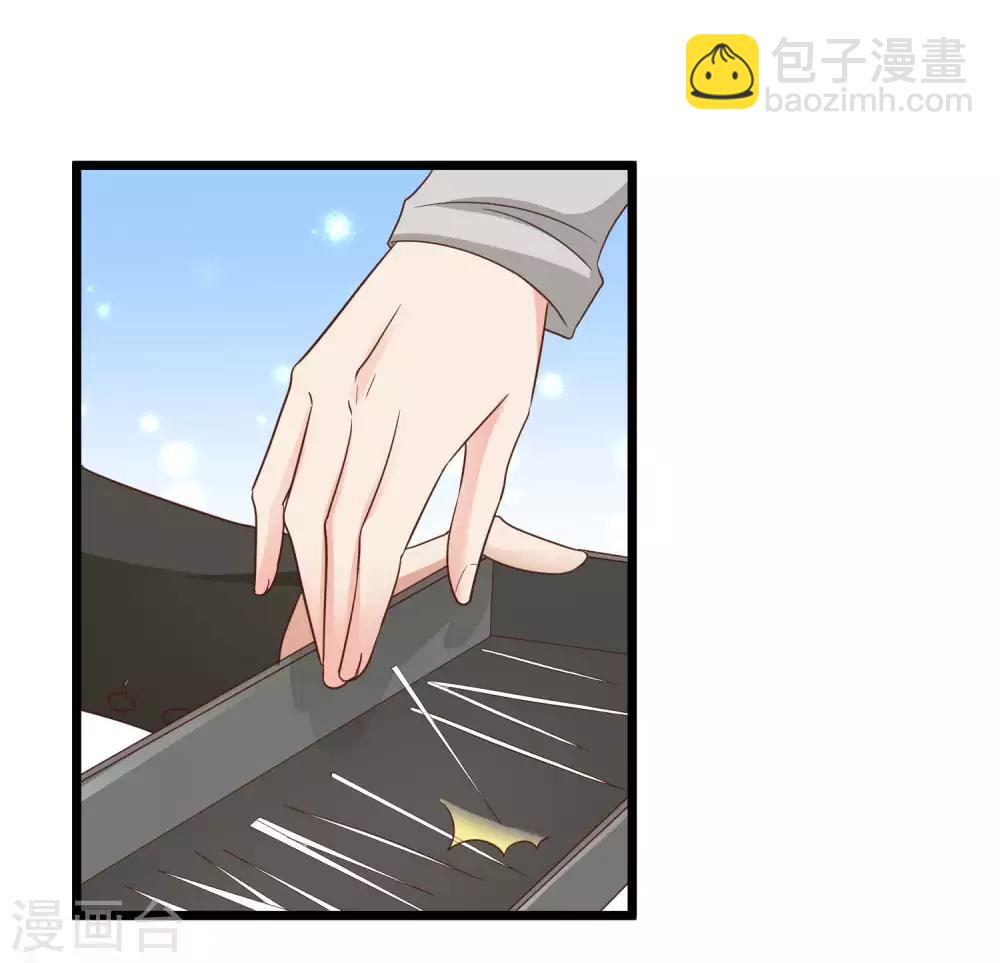 第69话 秦总出事了！-第85话