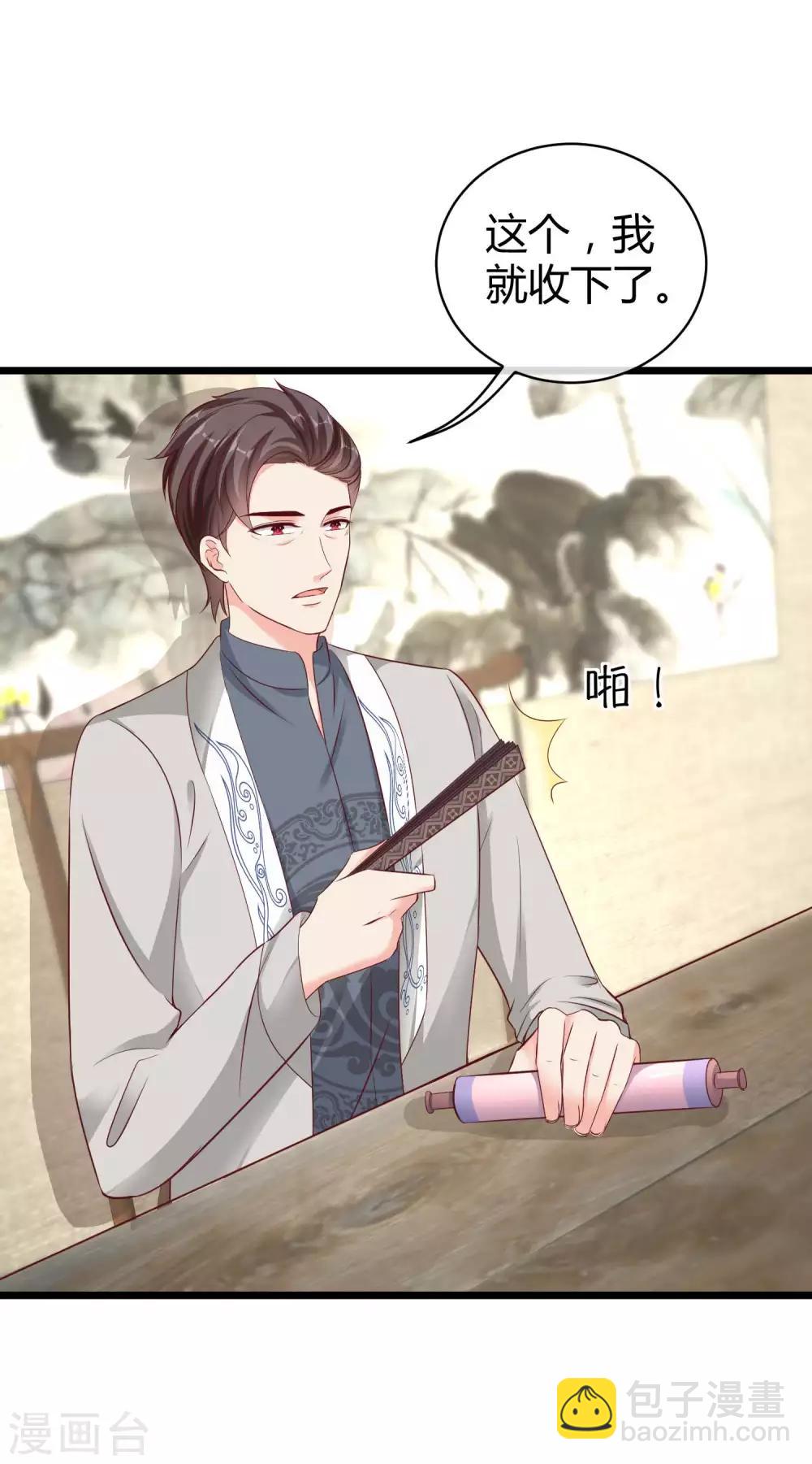 第69话 秦总出事了！-第85话