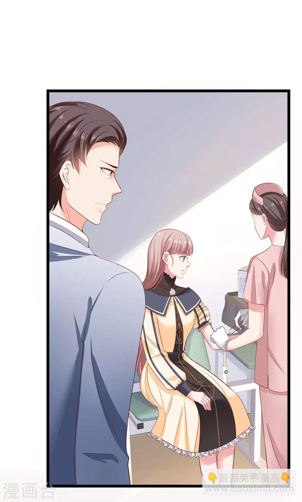 第71话 她是玉家的人？！-第87话