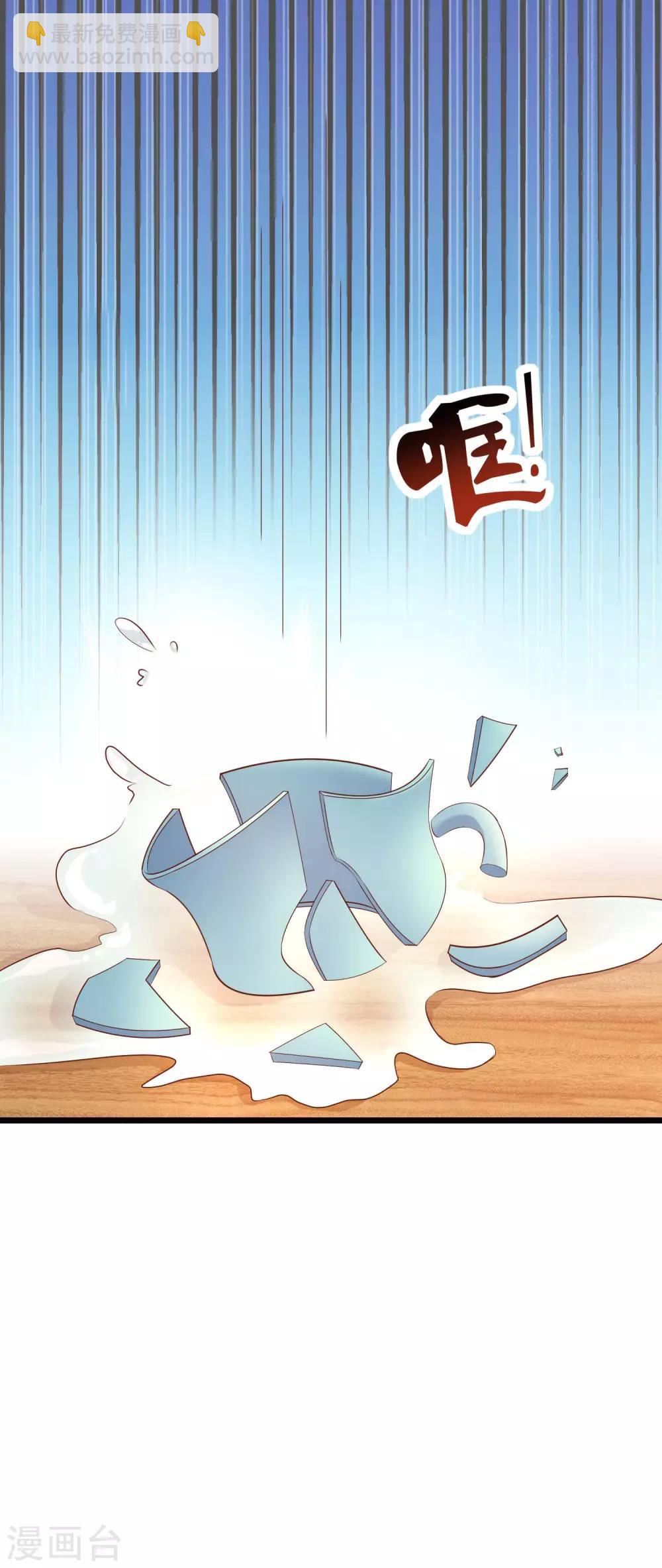 第71话 她是玉家的人？！-第87话