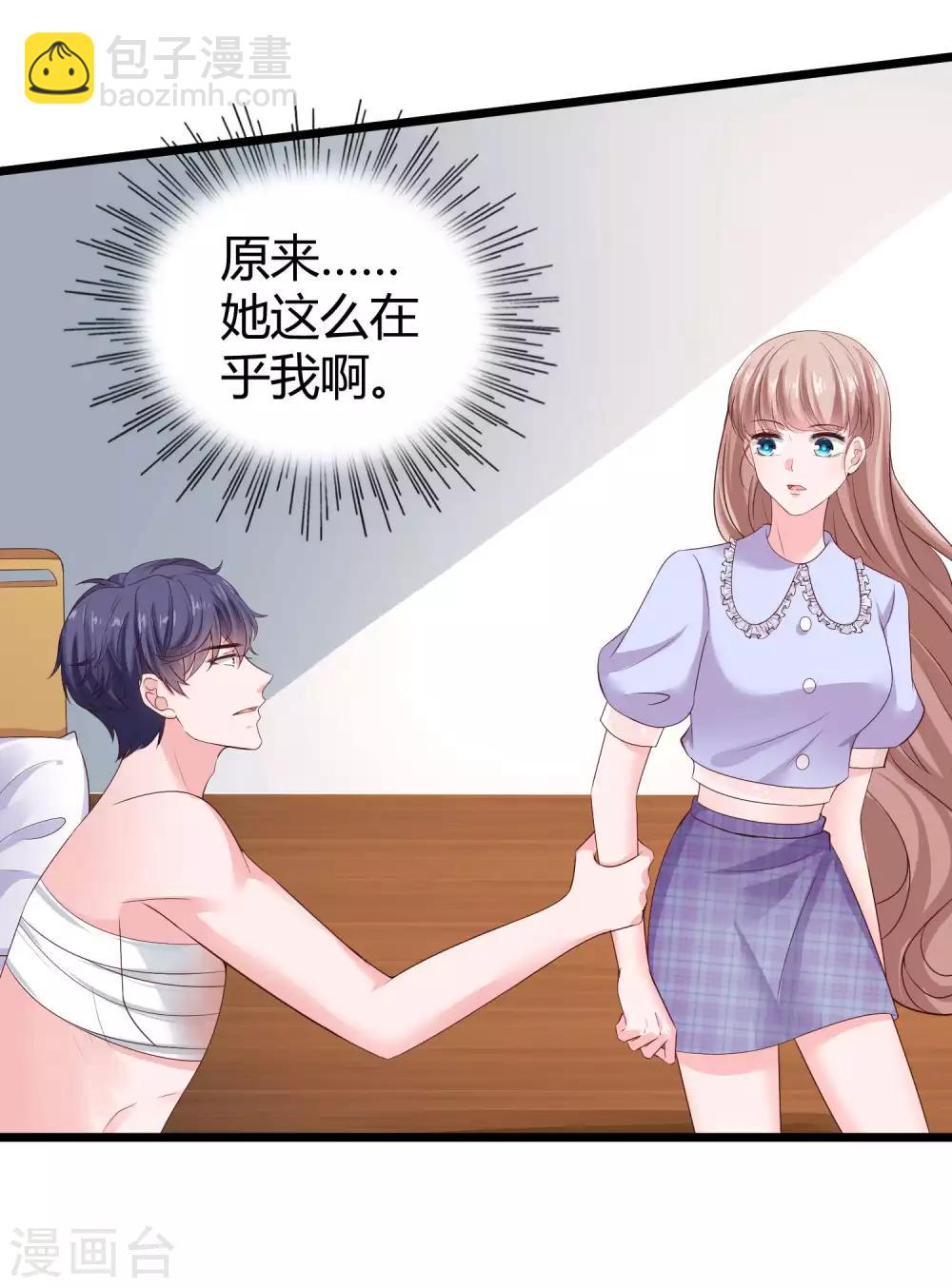 第73话 废话太多，所以堵上嘴巴？-第89话
