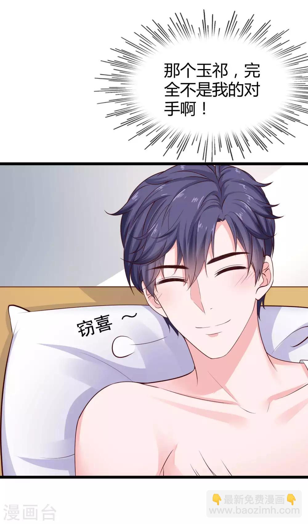 第73话 废话太多，所以堵上嘴巴？-第89话