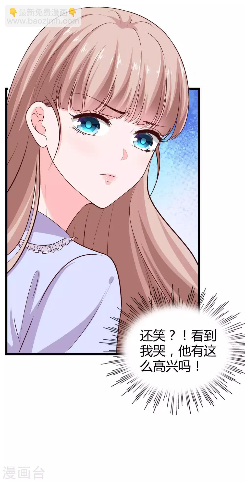 第73话 废话太多，所以堵上嘴巴？-第89话