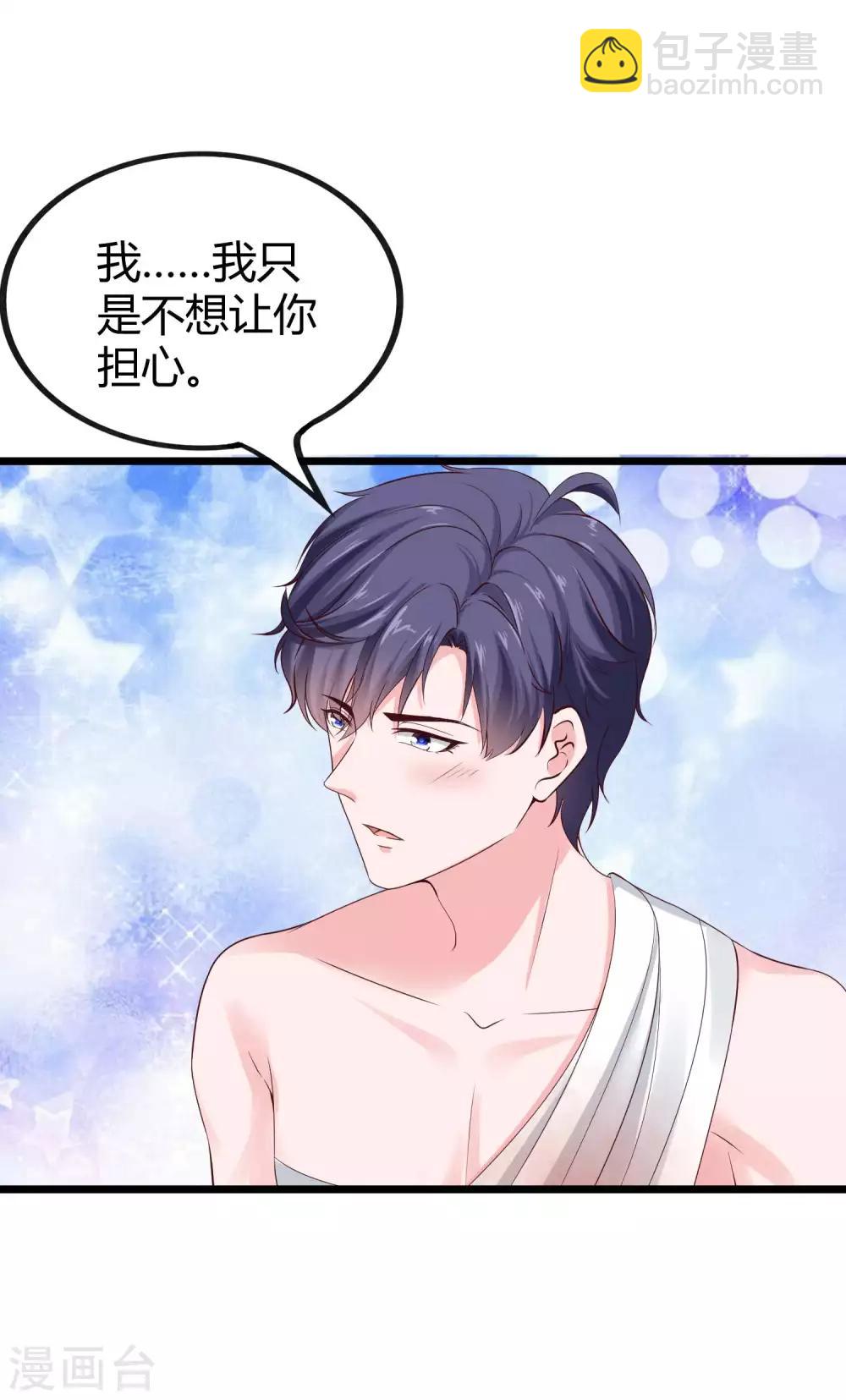 第73话 废话太多，所以堵上嘴巴？-第89话
