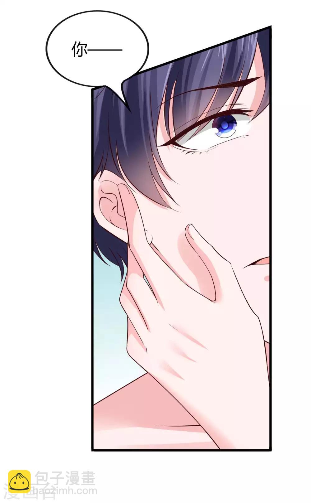 第73话 废话太多，所以堵上嘴巴？-第89话