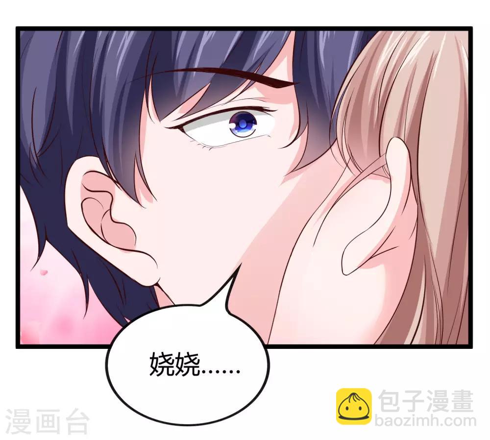 第73话 废话太多，所以堵上嘴巴？-第89话