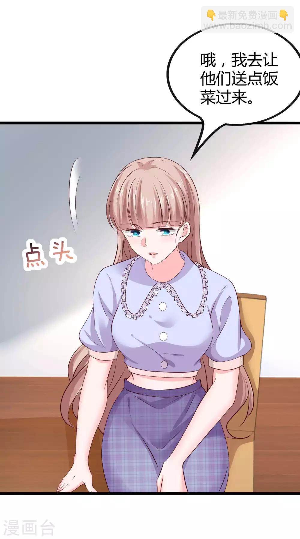 第73话 废话太多，所以堵上嘴巴？-第89话