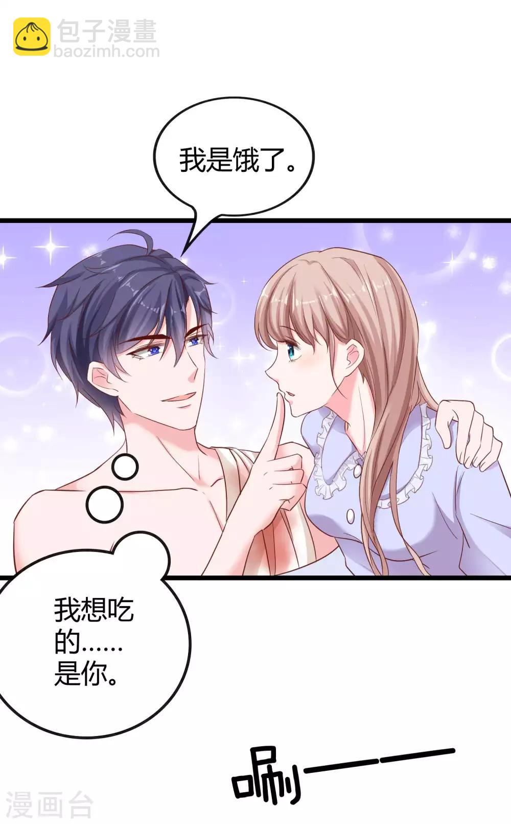 第73话 废话太多，所以堵上嘴巴？-第89话