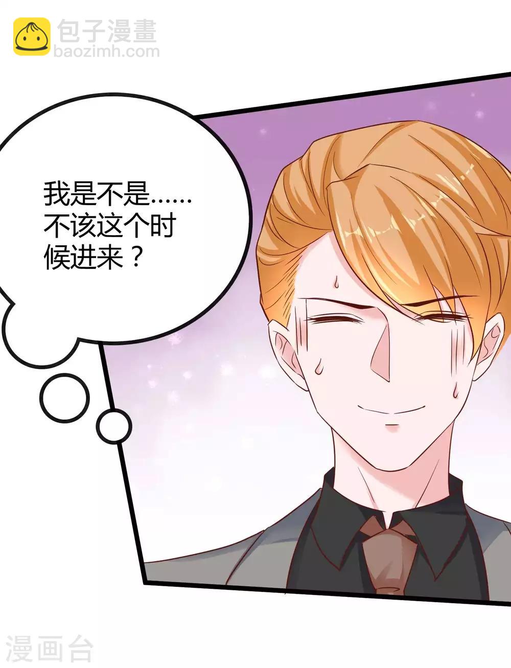 第73话 废话太多，所以堵上嘴巴？-第89话