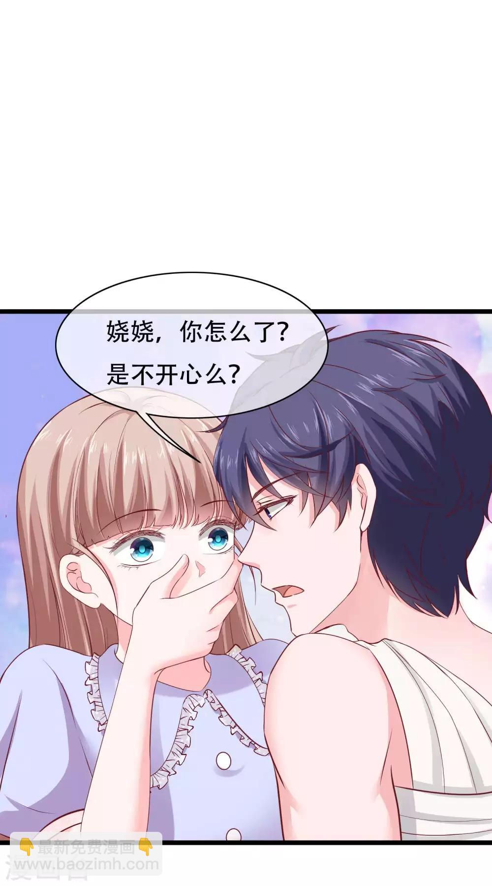 第74话 娆娆，我们去度蜜月吧-第91话