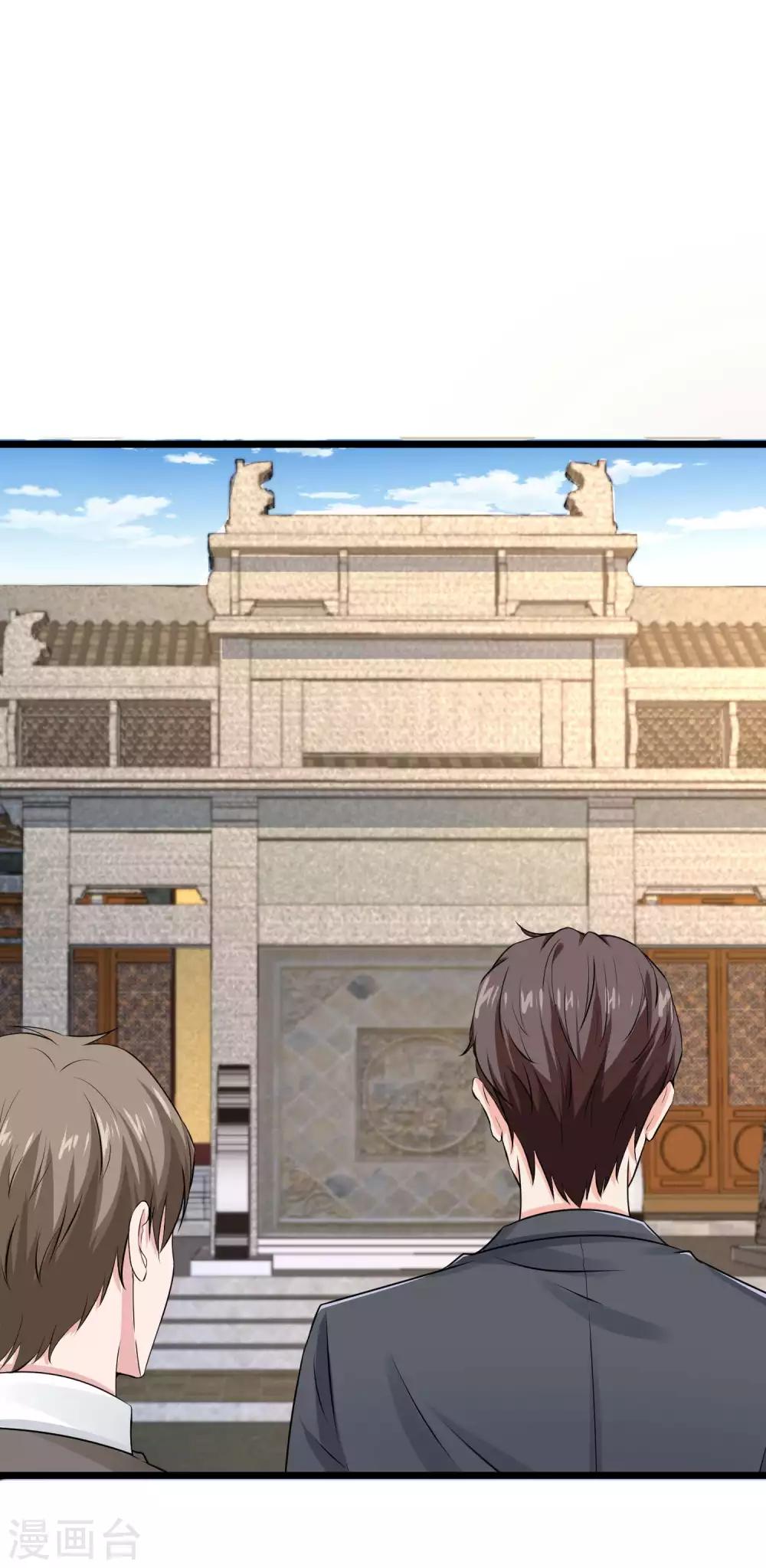 第74话 娆娆，我们去度蜜月吧-第91话