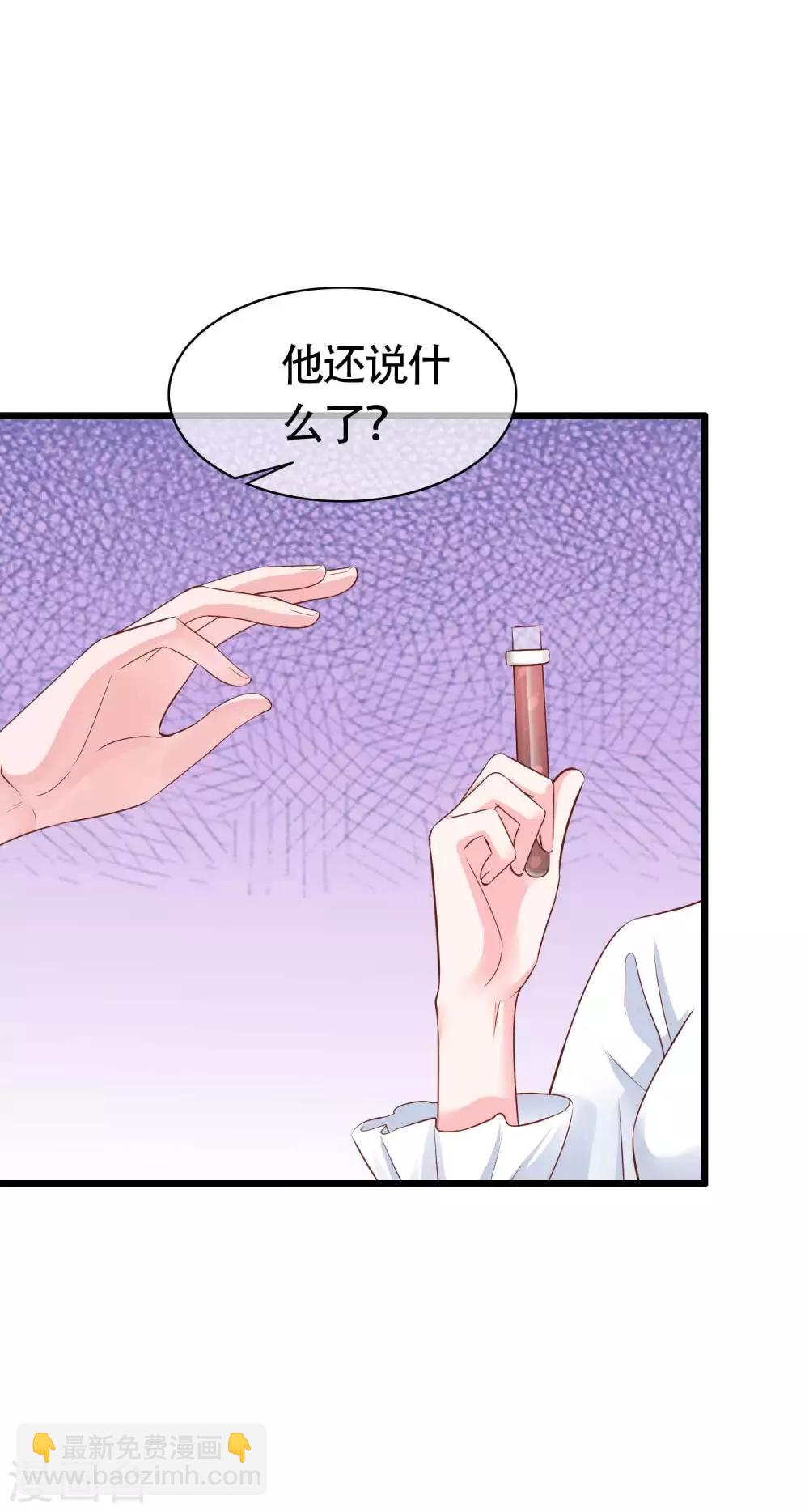 第76话 玉家人和龙家人-第93话