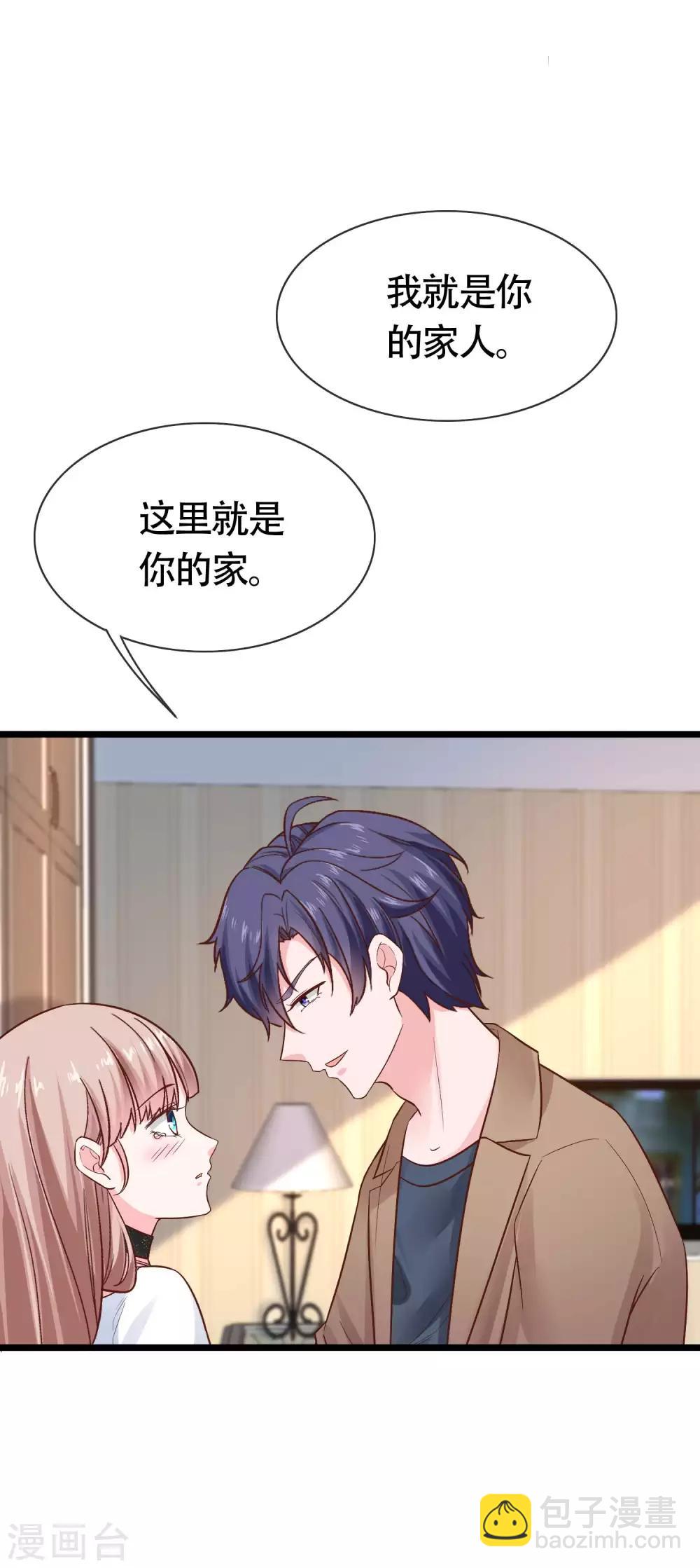 第76话 玉家人和龙家人-第93话
