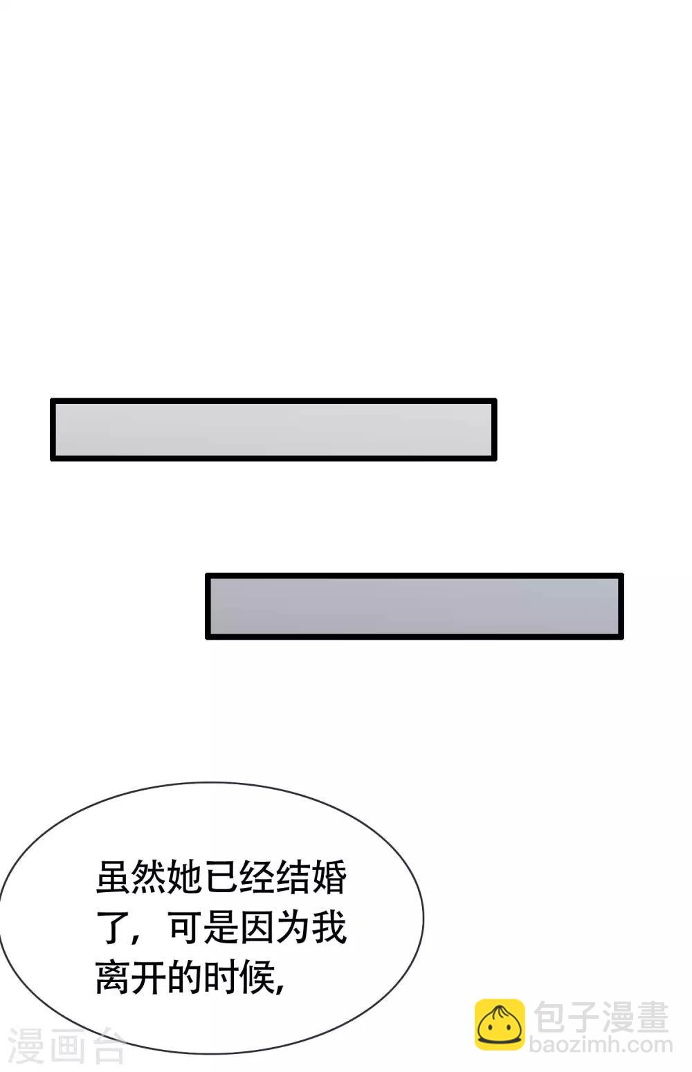 第76话 玉家人和龙家人-第93话