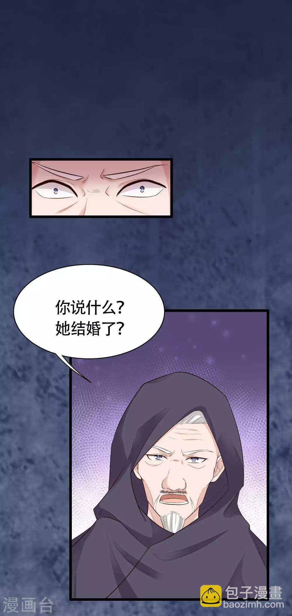 第76话 玉家人和龙家人-第93话