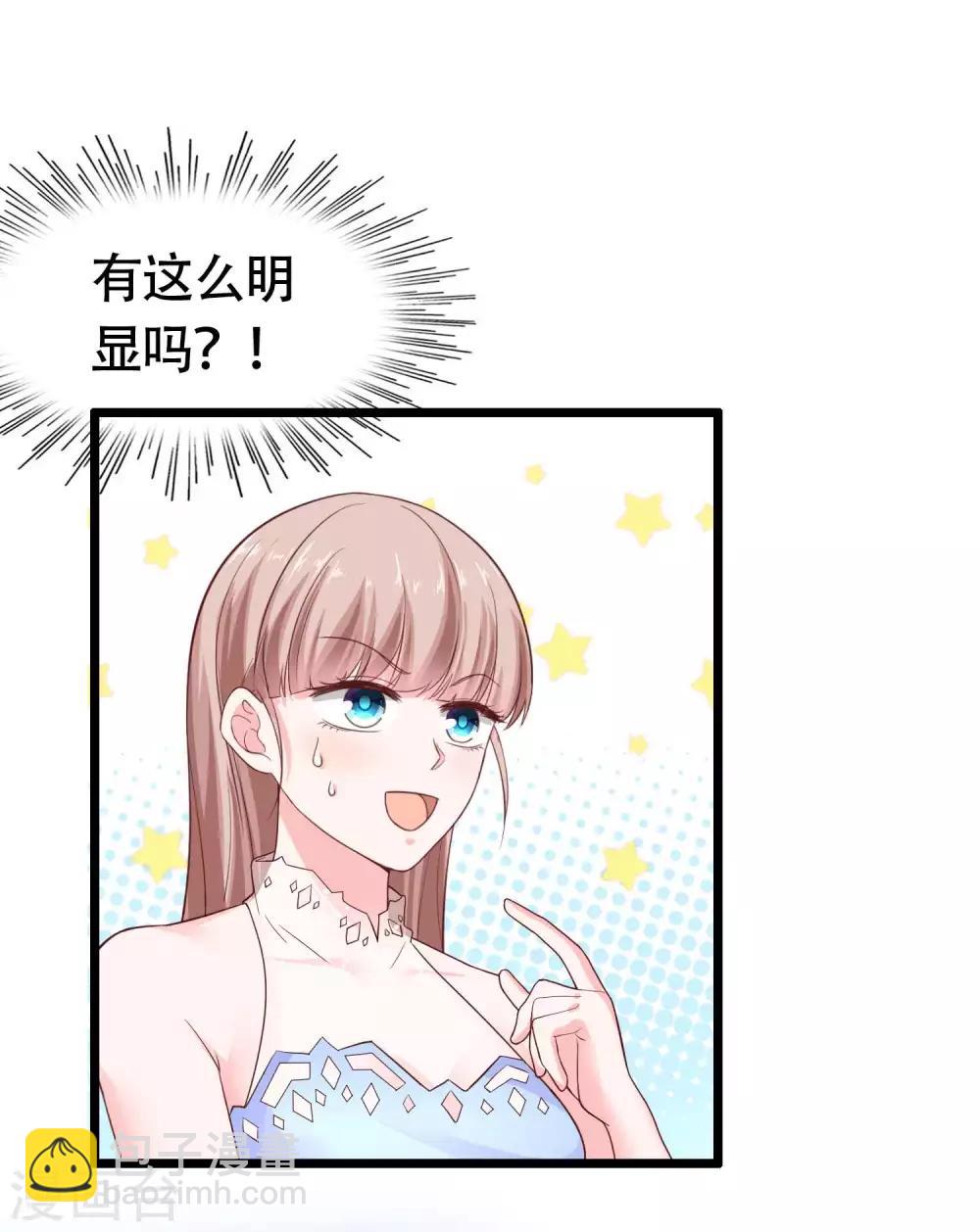 第78话 老婆追星也要吃醋-第95话