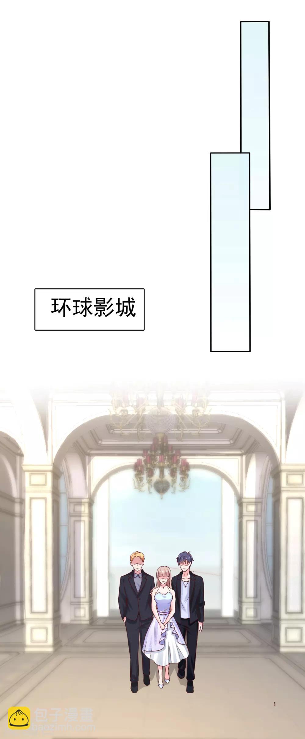 第81话 恶女不要作妖-第99话