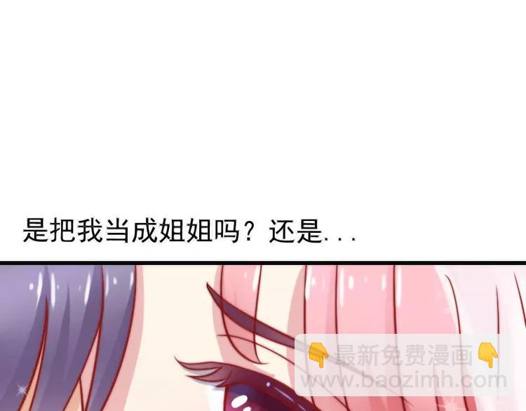 第1话  好好对待新娘！(1/2)-第1话