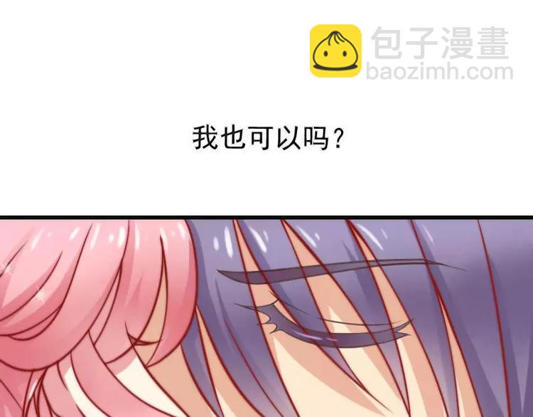 第1话  好好对待新娘！(1/2)-第1话