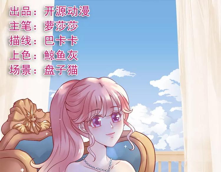 第11话 嫉妒让人发狂(1/2)-第11话