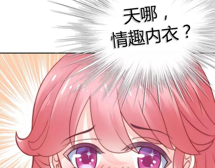 第11话 嫉妒让人发狂(1/2)-第11话