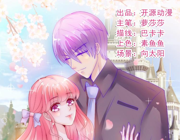 第101话 这个男人熟悉又陌生(1/2)-第101话
