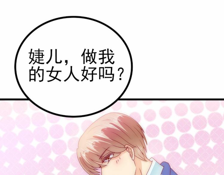 第101话 这个男人熟悉又陌生(1/2)-第101话