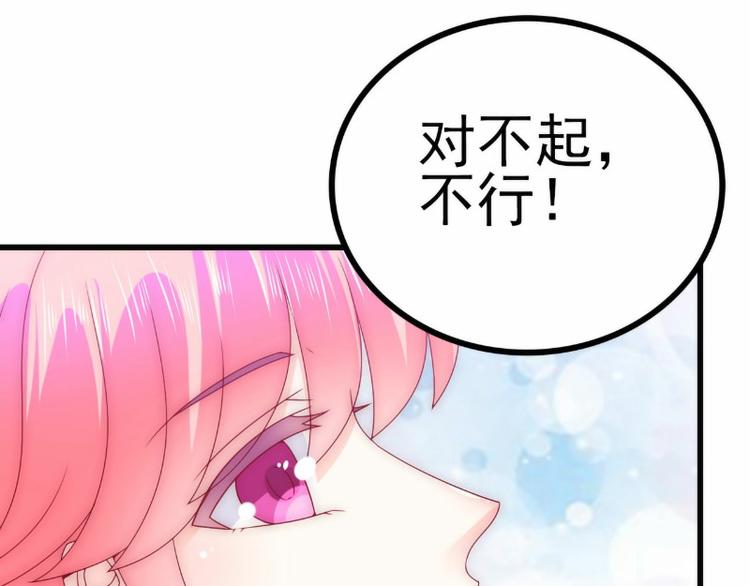 第101话 这个男人熟悉又陌生(1/2)-第101话