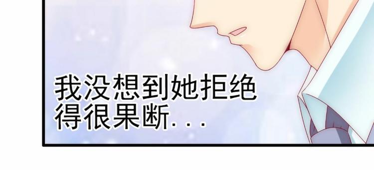 第101话 这个男人熟悉又陌生(1/2)-第101话