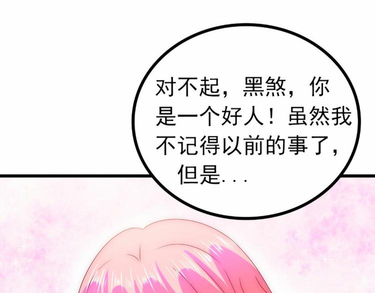 第101话 这个男人熟悉又陌生(1/2)-第101话
