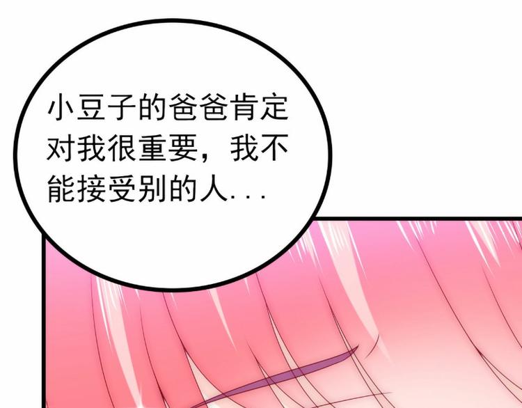 第101话 这个男人熟悉又陌生(1/2)-第101话