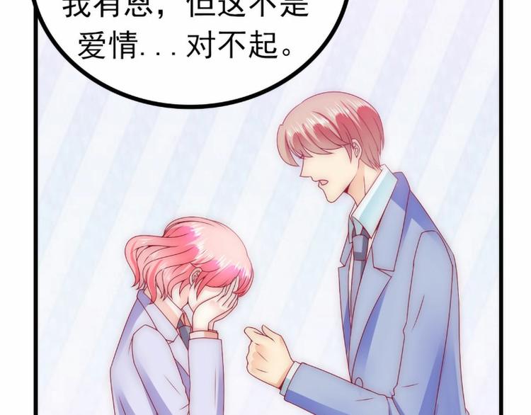 第101话 这个男人熟悉又陌生(1/2)-第101话
