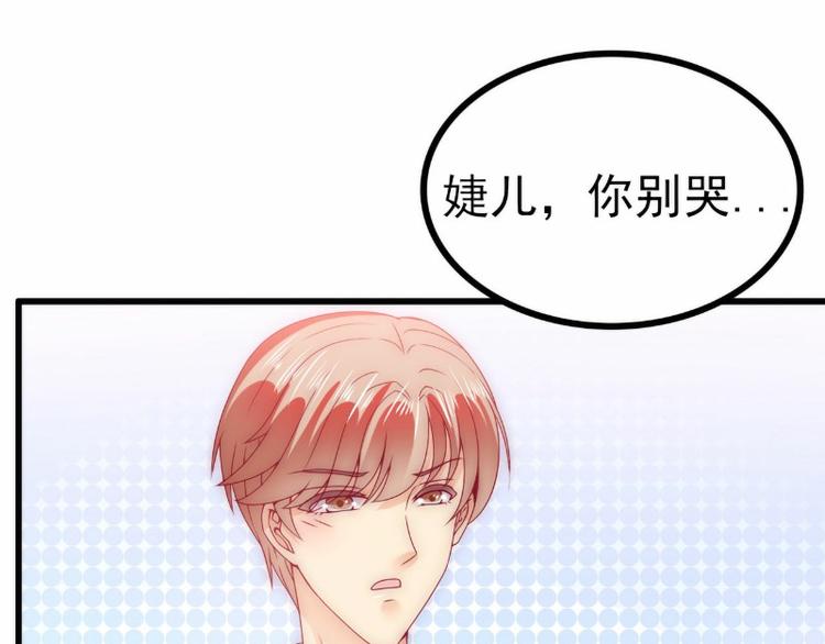 第101话 这个男人熟悉又陌生(1/2)-第101话
