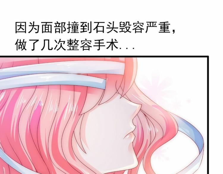 第101话 这个男人熟悉又陌生(1/2)-第101话