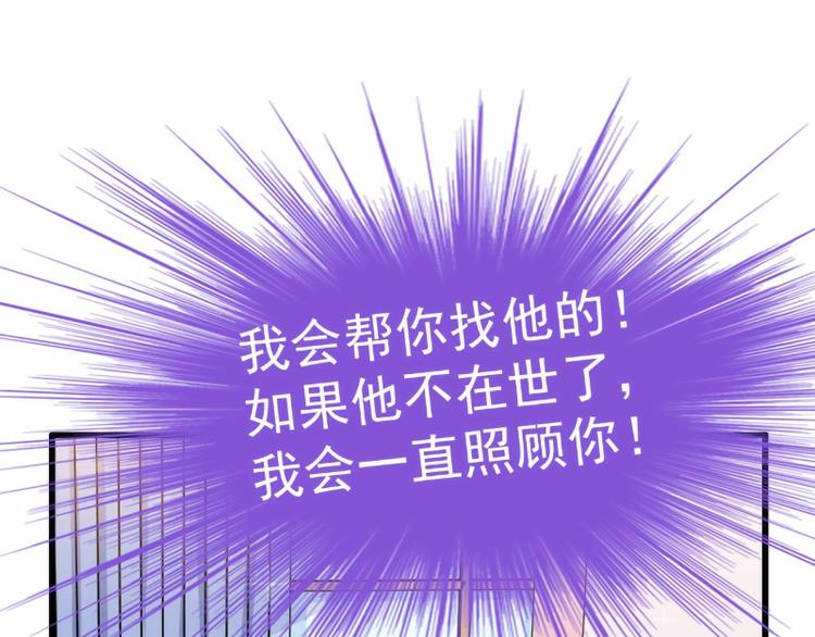 第101话 这个男人熟悉又陌生(1/2)-第101话