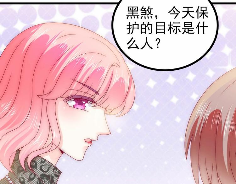 第101话 这个男人熟悉又陌生(1/2)-第101话